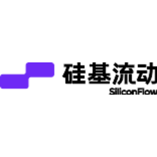 SiliconFlow 硅基流动